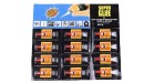 SUPER GLU 3 GMS JB-1327 2025
